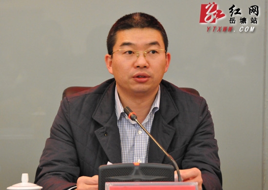 岳塘区召开区委经济工作会议 安排部署2014年经济工作