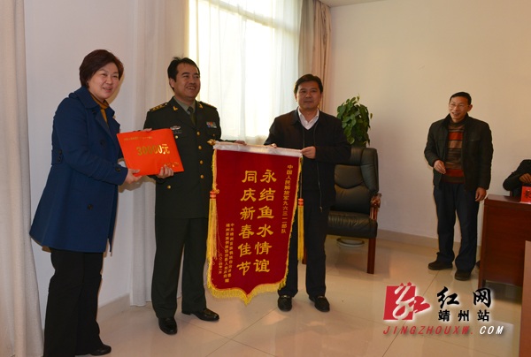 县人武部,消防大队,武警中队,96315技术营,96311和96322等驻靖部队走