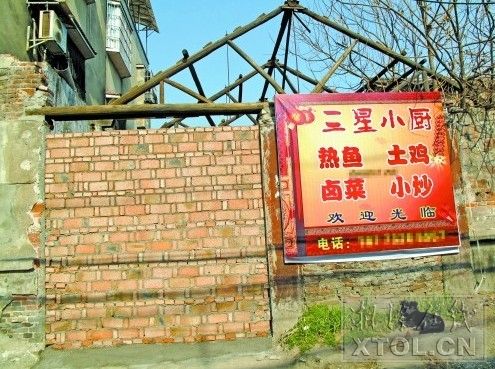 报道后