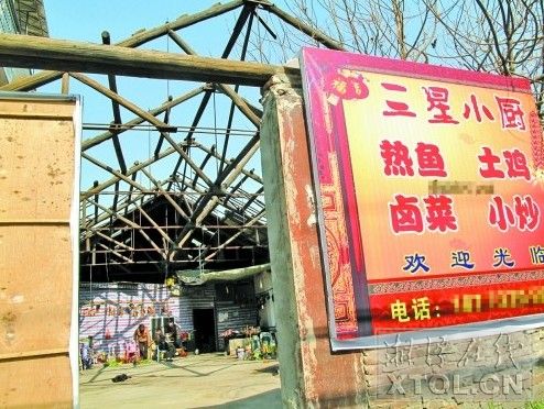 报道前