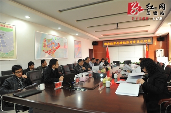 推进项目建设 中部国际商贸城规划协调会召开