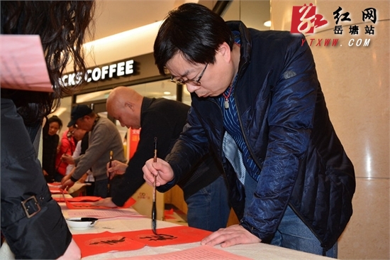 文化进万家 岳塘区春节文化惠民活动花样多