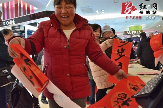 文化进万家 岳塘区春节文化惠民活动花样多