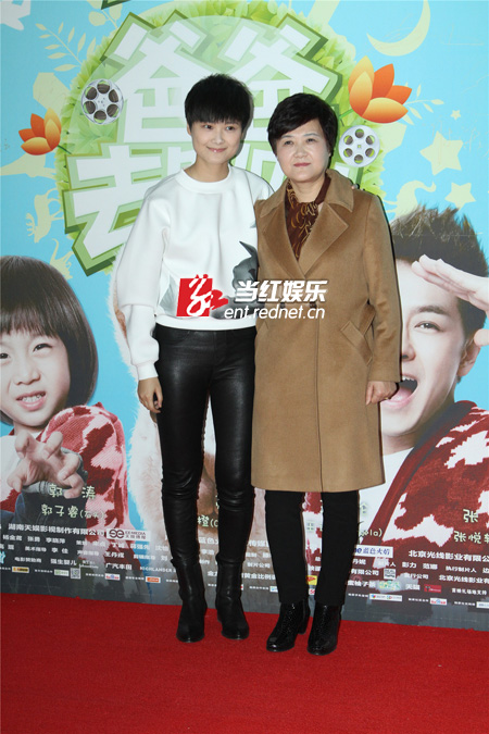 李宇春和妈妈台上