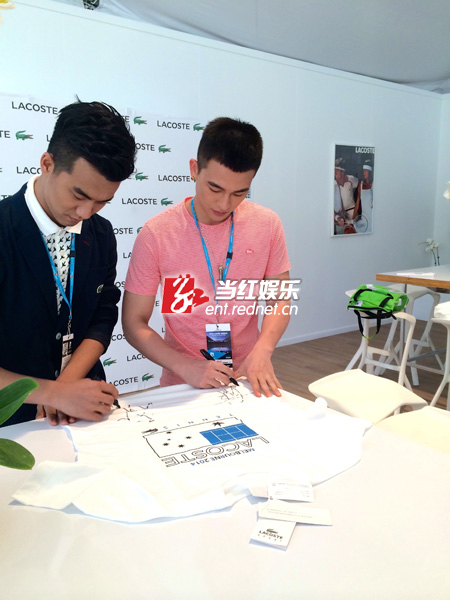 欧豪、于湉澳洲行