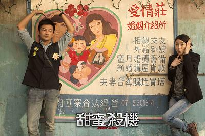 苏有朋、林依晨在拍片之余不忘搞怪合照