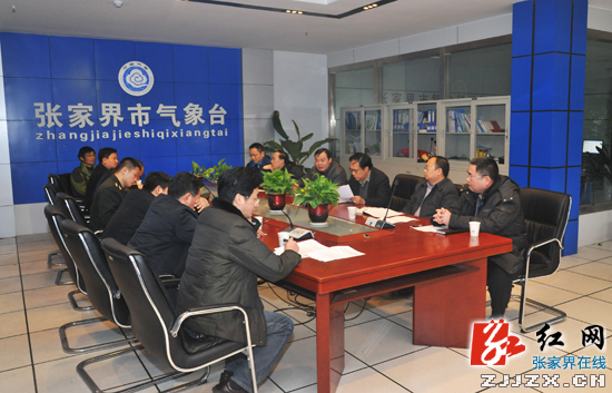 春节期间张家界市天气以晴好为主