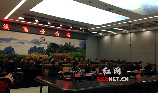 中国气象局2014年春节假日全国天气预报大会商湖南分会场