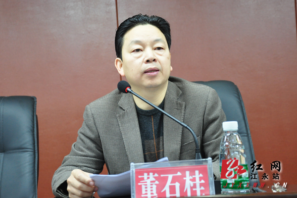 湖南省委、永州市委对江永县人民政府主要领导