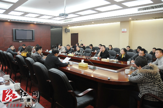 岳塘区召开人感染H7N9禽流感防控工作紧急会议