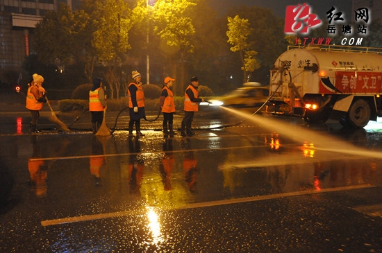 洁净迎新年 岳塘区开展夜间道路大清洗活动