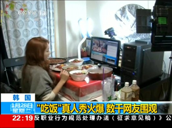 韩国<em>美女每天</em>视频<em>直播</em>吃饭 月入5万(组图)_消费