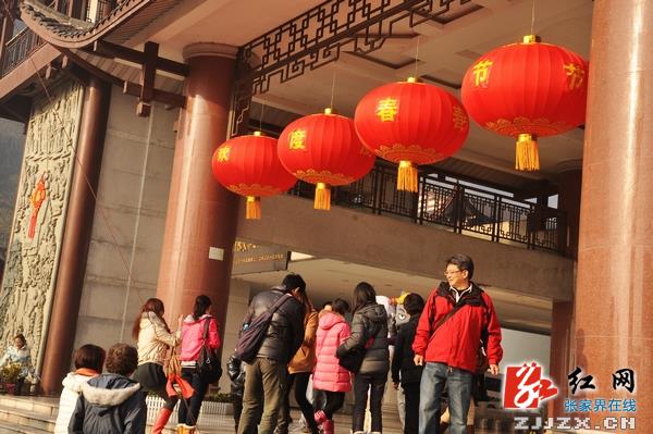 千名中外游客在武陵源欢乐过大年