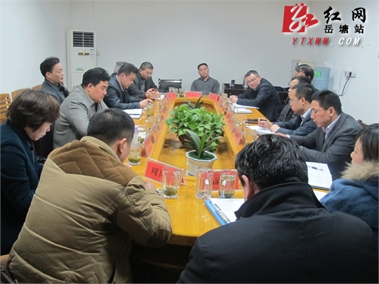 克难攻坚 王永红主持召开岳塘区竹埠港指挥部会议