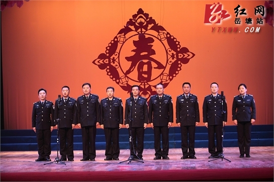 岳塘公安分局举办2013年工作表彰暨“十佳警属”颁奖