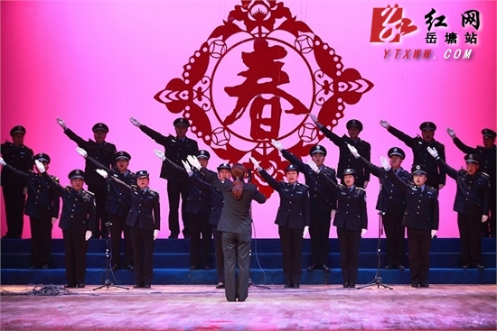 岳塘公安分局举办2013年工作表彰暨“十佳警属”颁奖
