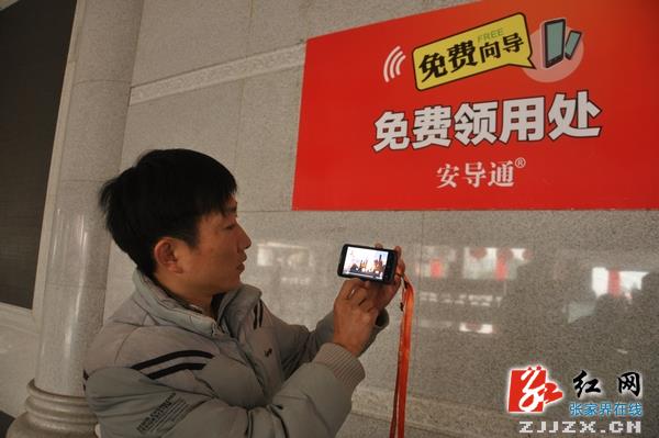 【欢乐春节】张家界核心景区向全国自助游客推出免费“向导”