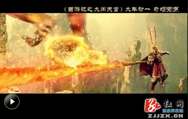 【欢乐春节】张家界美景助力《大闹天宫》创造华语电影新奇迹