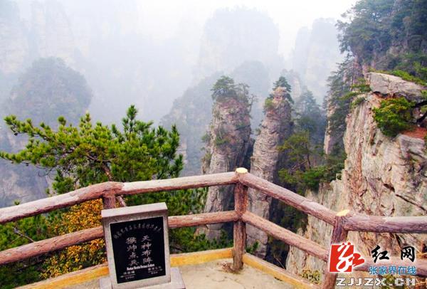 张家界黄石寨索道为《大闹天宫》观众赏“花果山”提供赠票