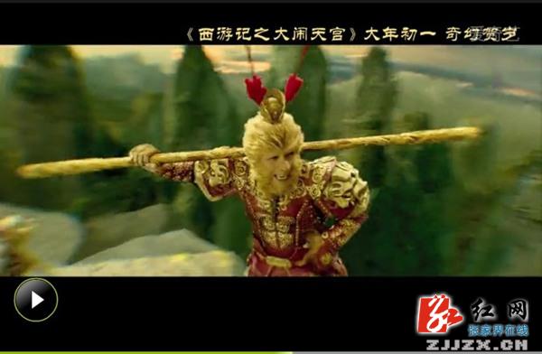 张家界黄石寨索道为《大闹天宫》观众赏“花果山”提供赠票