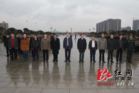 新年上班第一天祁阳县举行升国旗仪式