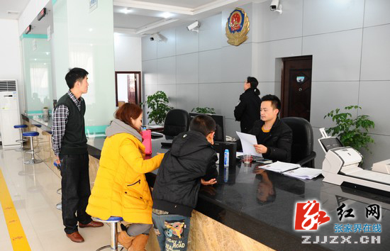 【警视窗】张家界市公安人口与出入境管理部门践行服务承诺获好评