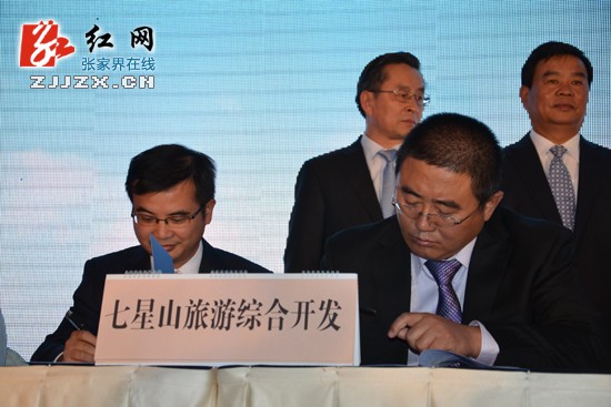【双联双解六攻坚】永定区一心一意谋发展 砥砺奋进创辉煌