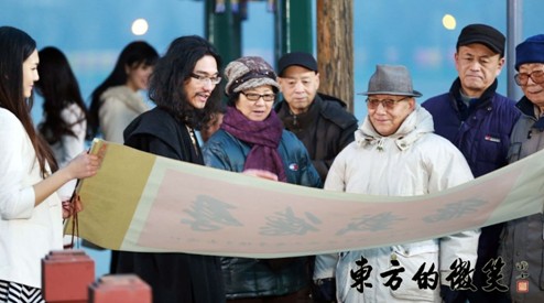 鬼才田七曾晓夏主演公益电影《东方的微笑》