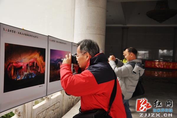张家界武陵源迎新春风光摄影展迷醉万名游客