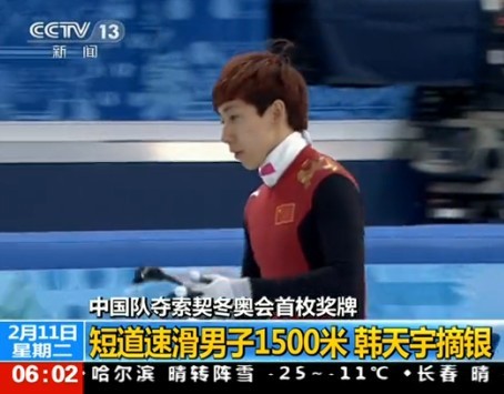 [视频]中国队冬奥会首枚奖牌 小将韩天宇摘银！