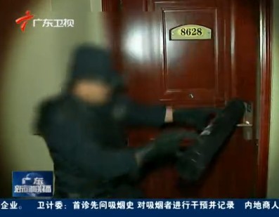 <em>视频</em>]<em>实拍</em>东莞特警强攻破门抓捕嫖娼<em>男女</em>_红网