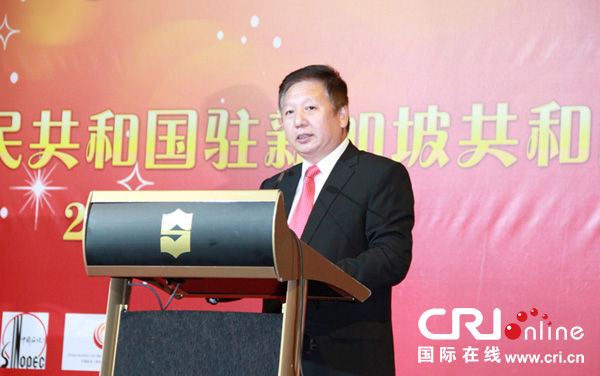 中国驻新加坡大使段洁龙在招待会上致辞src=