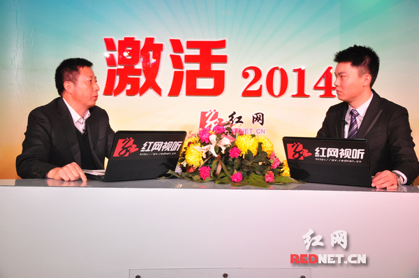 “激活2014”嘉宾访谈：省交通运输厅副厅长吴国光
