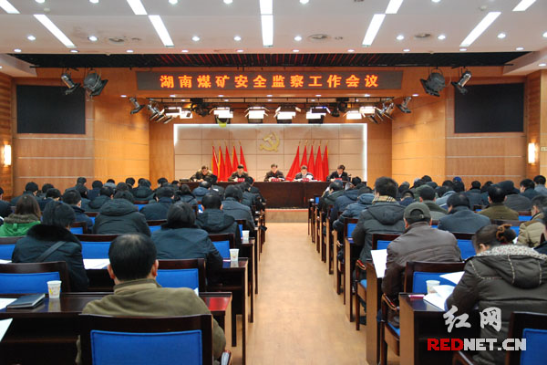 湖南煤矿安全监察工作会议透露，将在今年7月份以前，关闭50%左右的小煤矿。