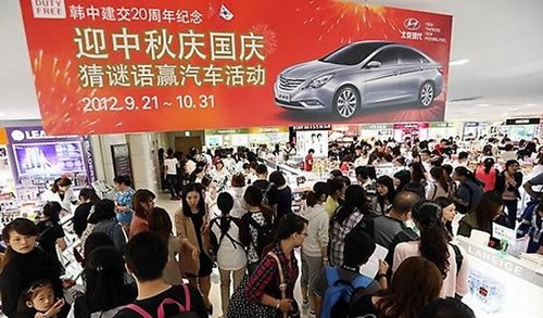 韩国免税店2013年销售火爆 中国游客被记头功