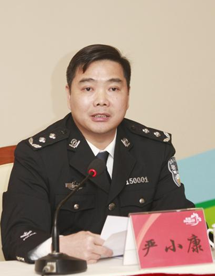 东莞市副市长、市公安局局长严小康被免职