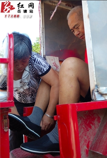 【当情人节遇上元宵节】盘点岳塘区那些“最有爱”夫妻