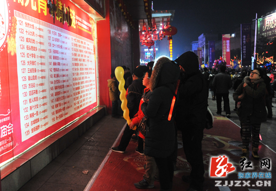 张家界市民观灯赏景欢庆元宵（组图）