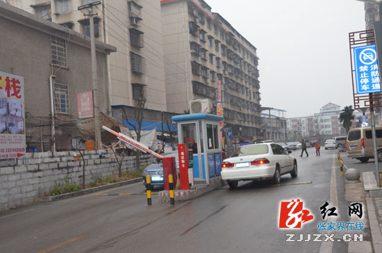 张家界市15081平站结合人防工程暨回龙路（南正街）道路提质改造工程开工建设