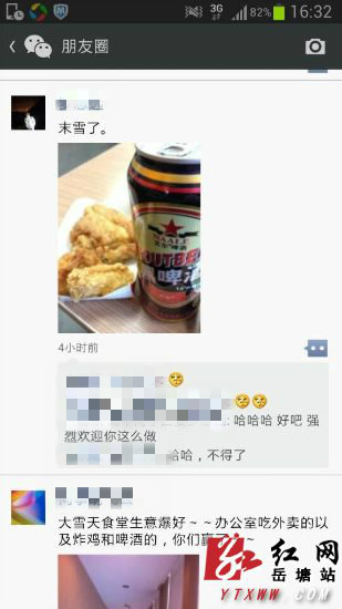 【雪中莲城众生相】韩剧带热“炸鸡+啤酒” 医生：浪漫但不健康