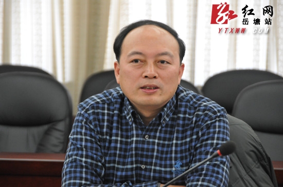 岳塘经开区千亿商贸物流业发展规划编制工作讨论会召开