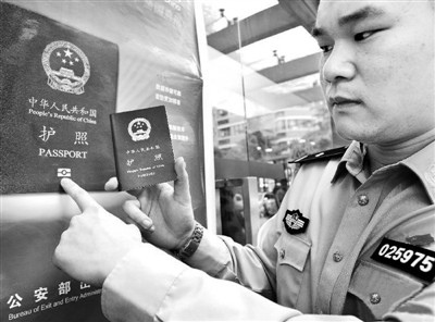 民警正在介绍电子护照