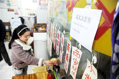 天府早报记者陈荞实习生严紫含