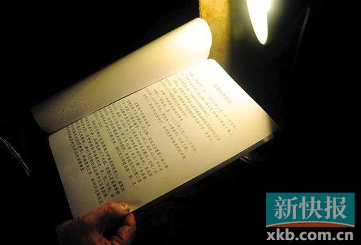 ■钟海泉和新村河边街社区签署《遗赠抚养协议》,协议规定:由社区人员照顾钟大爷管好他的衣食住行,帮其看病就医。钟大爷百年之后将房产过户给社区。
