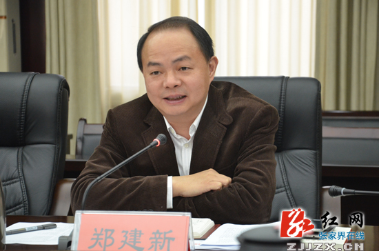 省财政厅厅长郑建新来张家界市调研