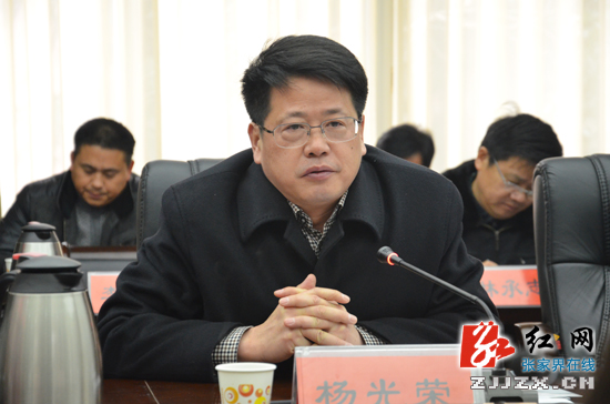 省财政厅厅长郑建新来张家界市调研