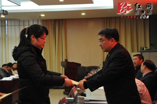 岳塘区纪委五届四次全会暨全区反腐败工作会议召开