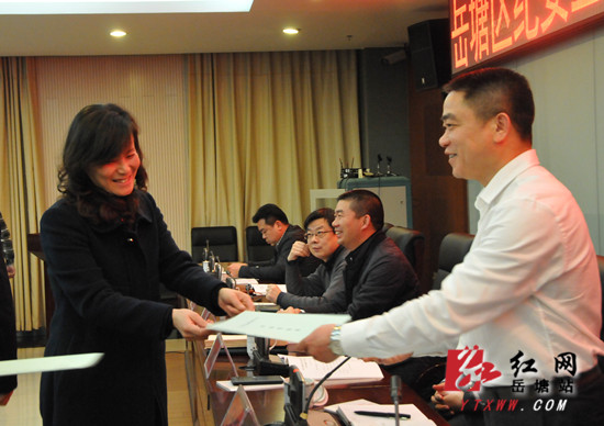 岳塘区纪委五届四次全会暨全区反腐败工作会议召开