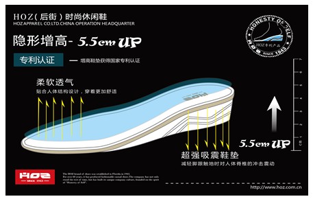 3:超强吸震鞋垫