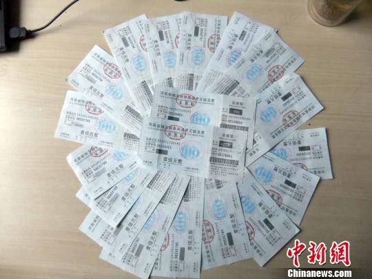 九号公馆开出的假发票